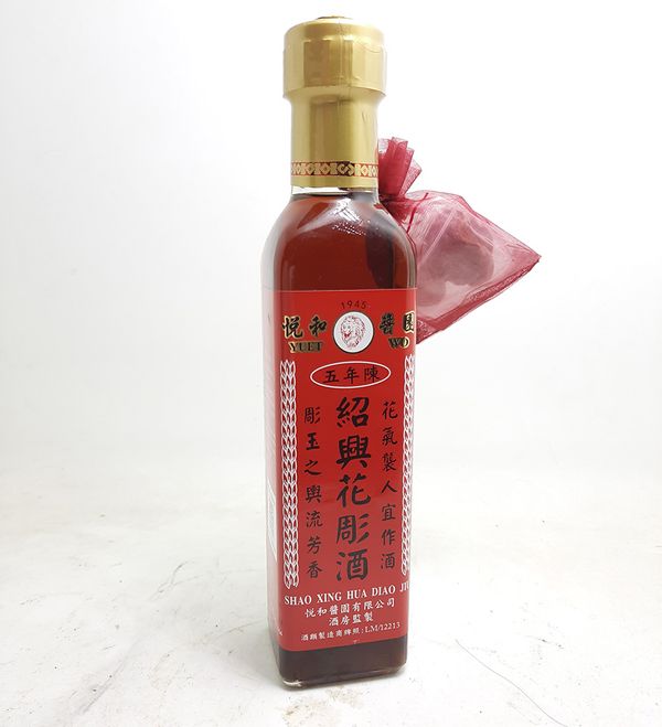 【値下げ】レア✨️紹興酒　紹興花雕酒　50年陳精品花雕 値下げ】レア✨️紹興酒 紹興花雕酒 50年陳精品花雕